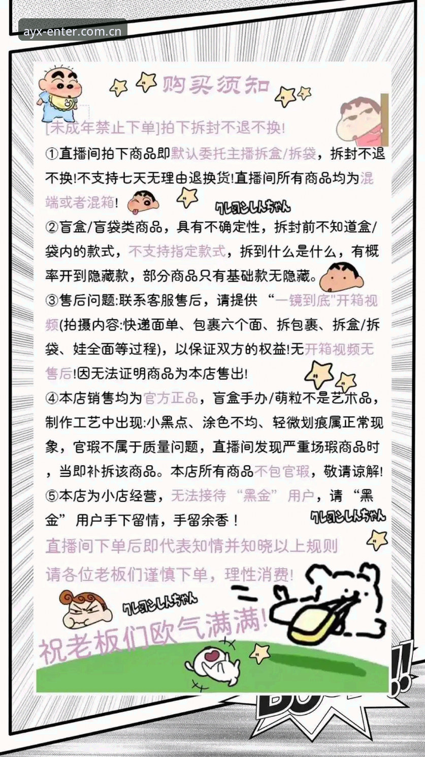 掌握AYX赛事直播手机版的核心技巧与实用指南