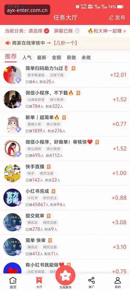 AYX体育官网 vs 其他平台：AYX平台注册与登录体验全面对比